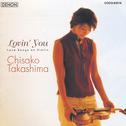 Lovin' You -Love Songs on Violin-专辑