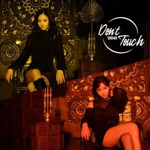 SNH48 - Don't Touch （降1半音）