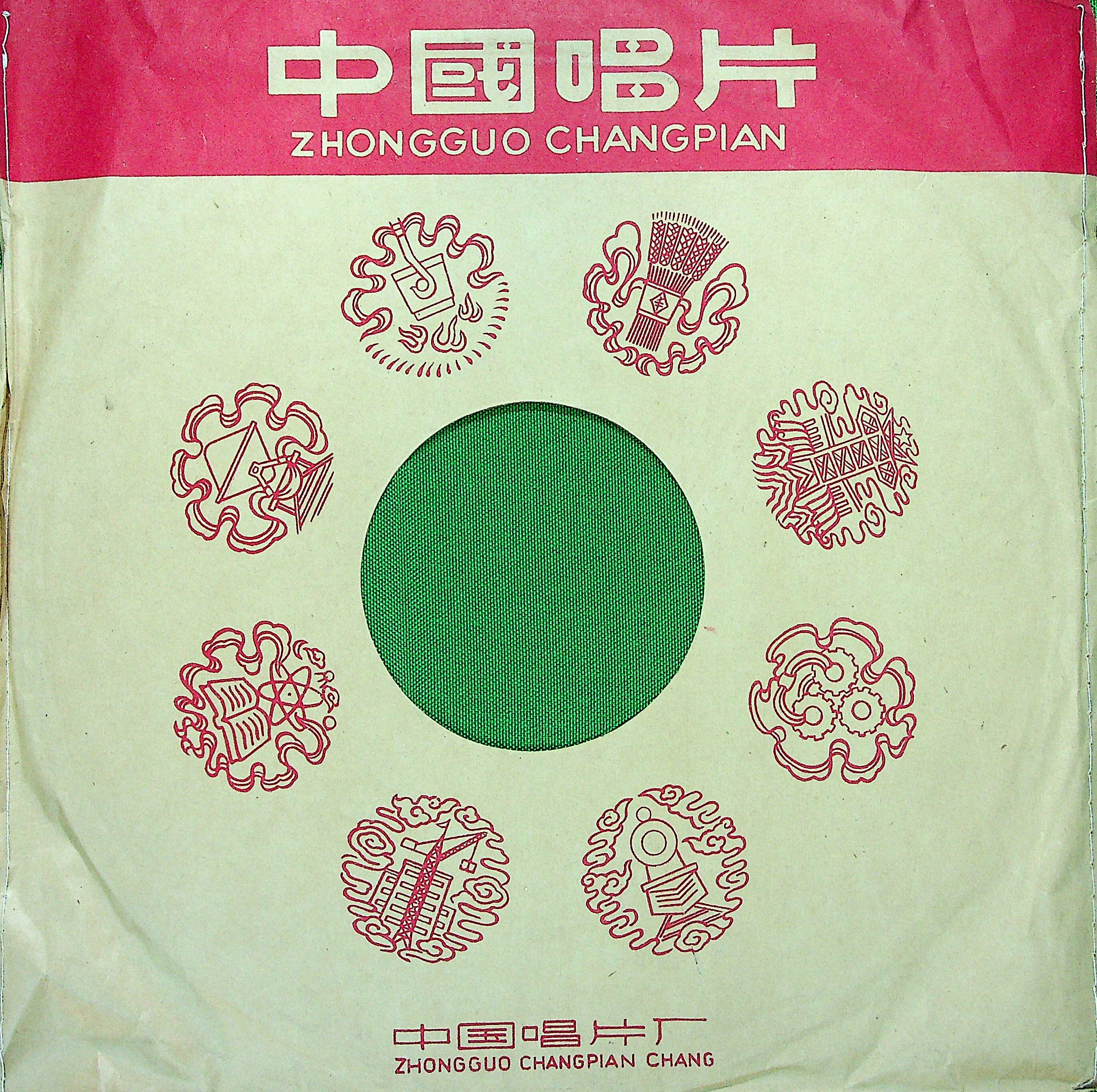 天女散花