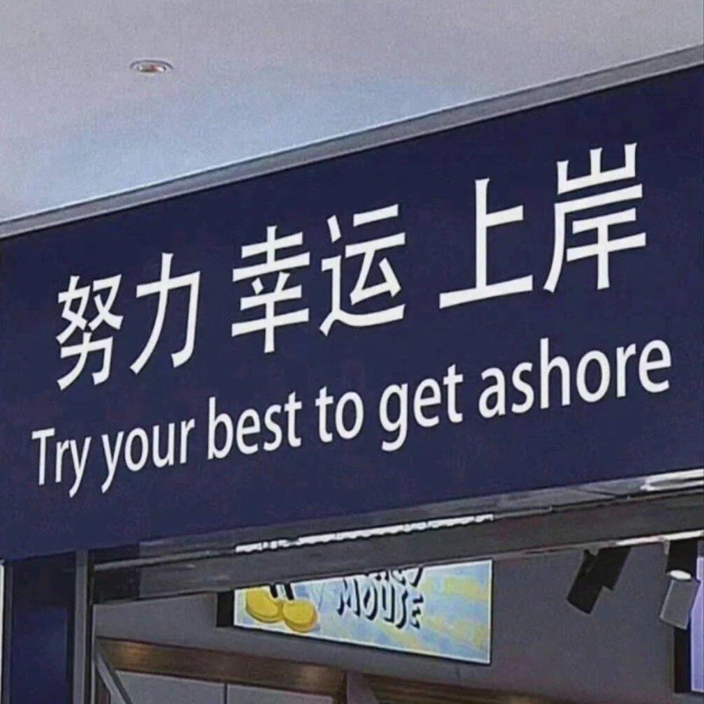 上岸倒计时 『请查收你的录取通知』