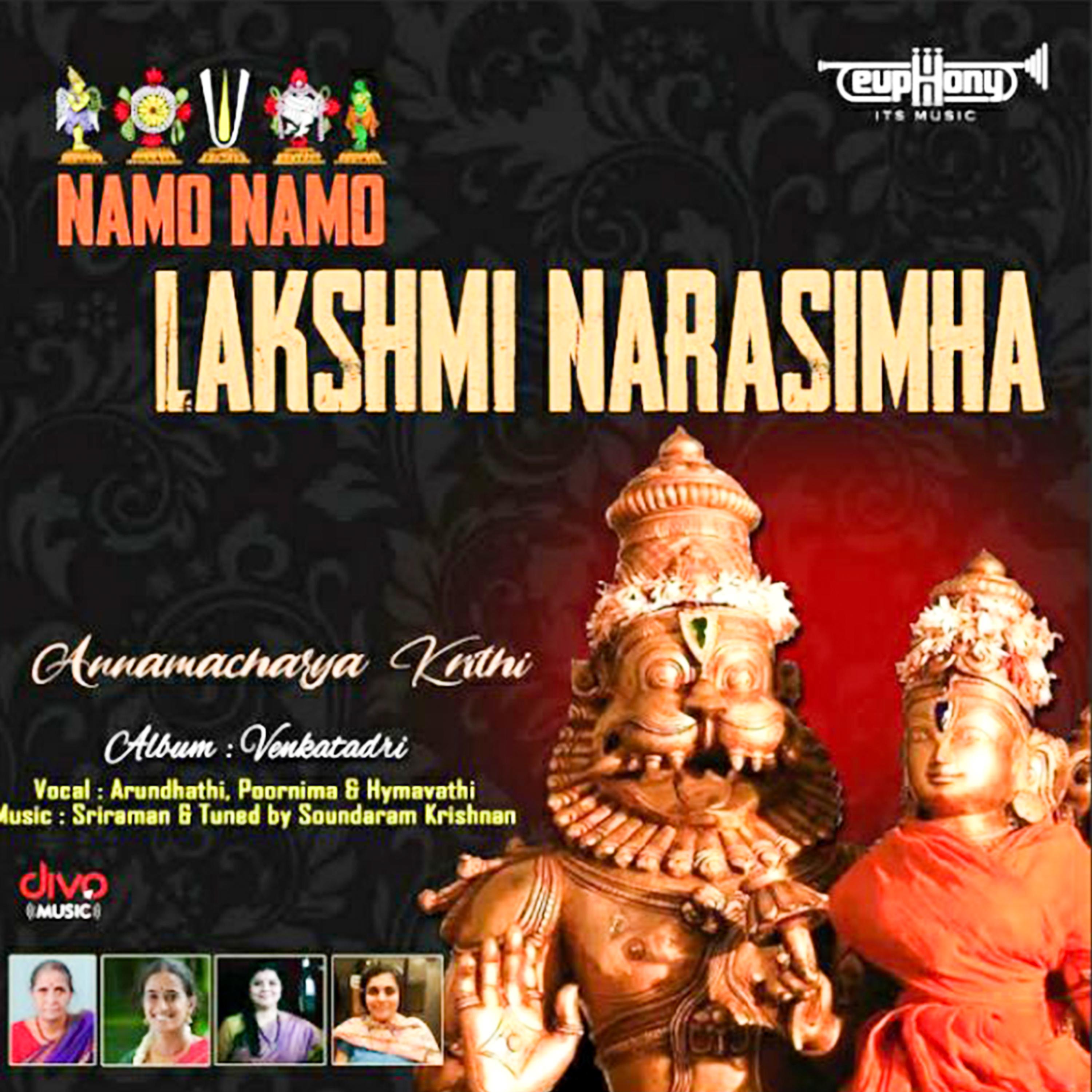 Sriraman - Namo Namo Lakshmi Narasimha (From 