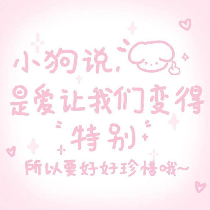 和喜欢的人一起听