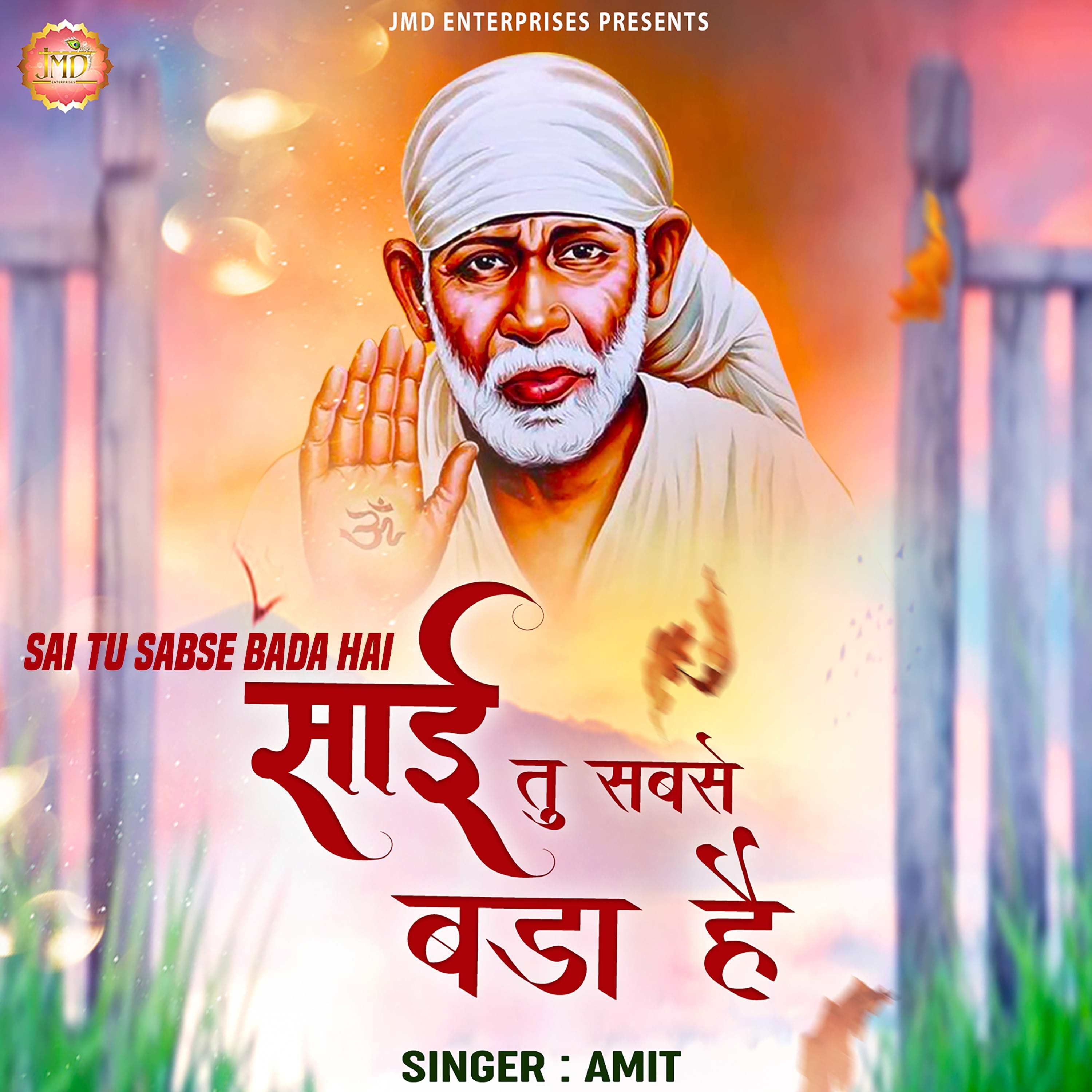Sai Tu Sabse Bada Hai