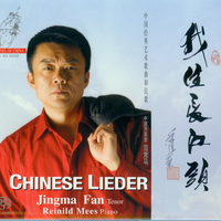 草原之夜 (带主旋律)