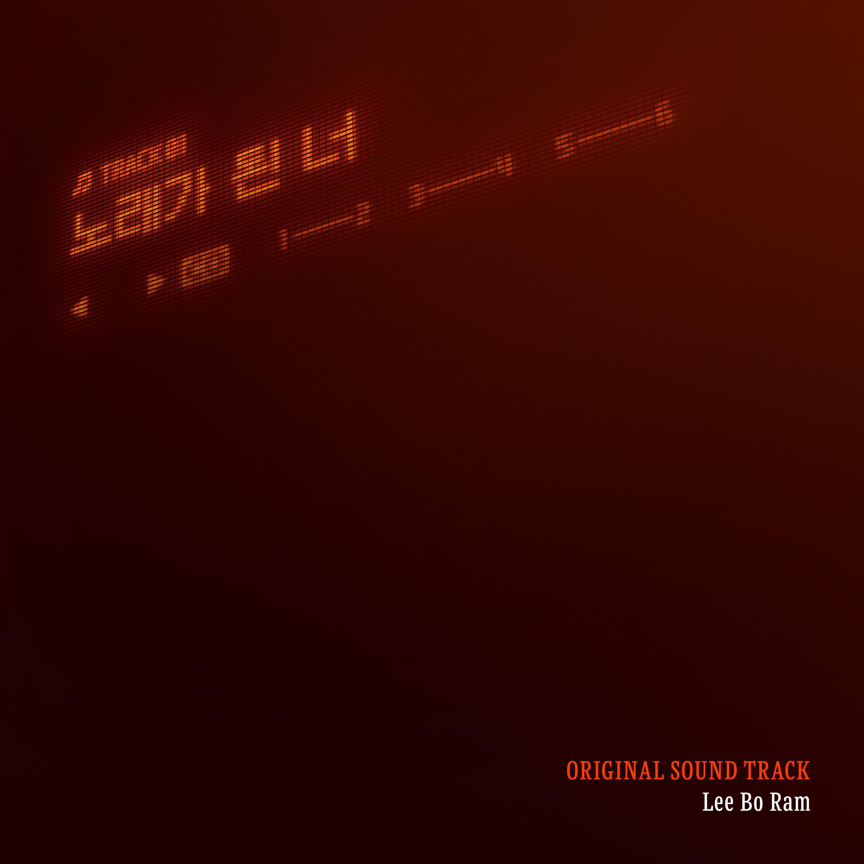 노래가 된 너
