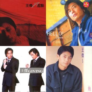 王杰之杰作 - 歌单 - 网易云音乐