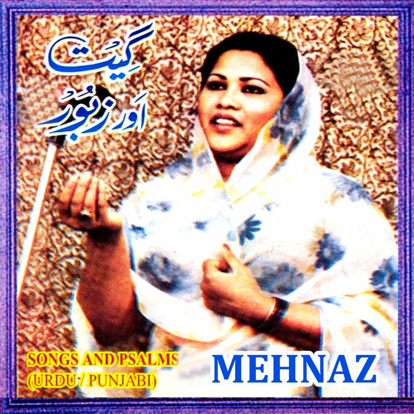 Mehnaz - Rab Ayali Mere Kol