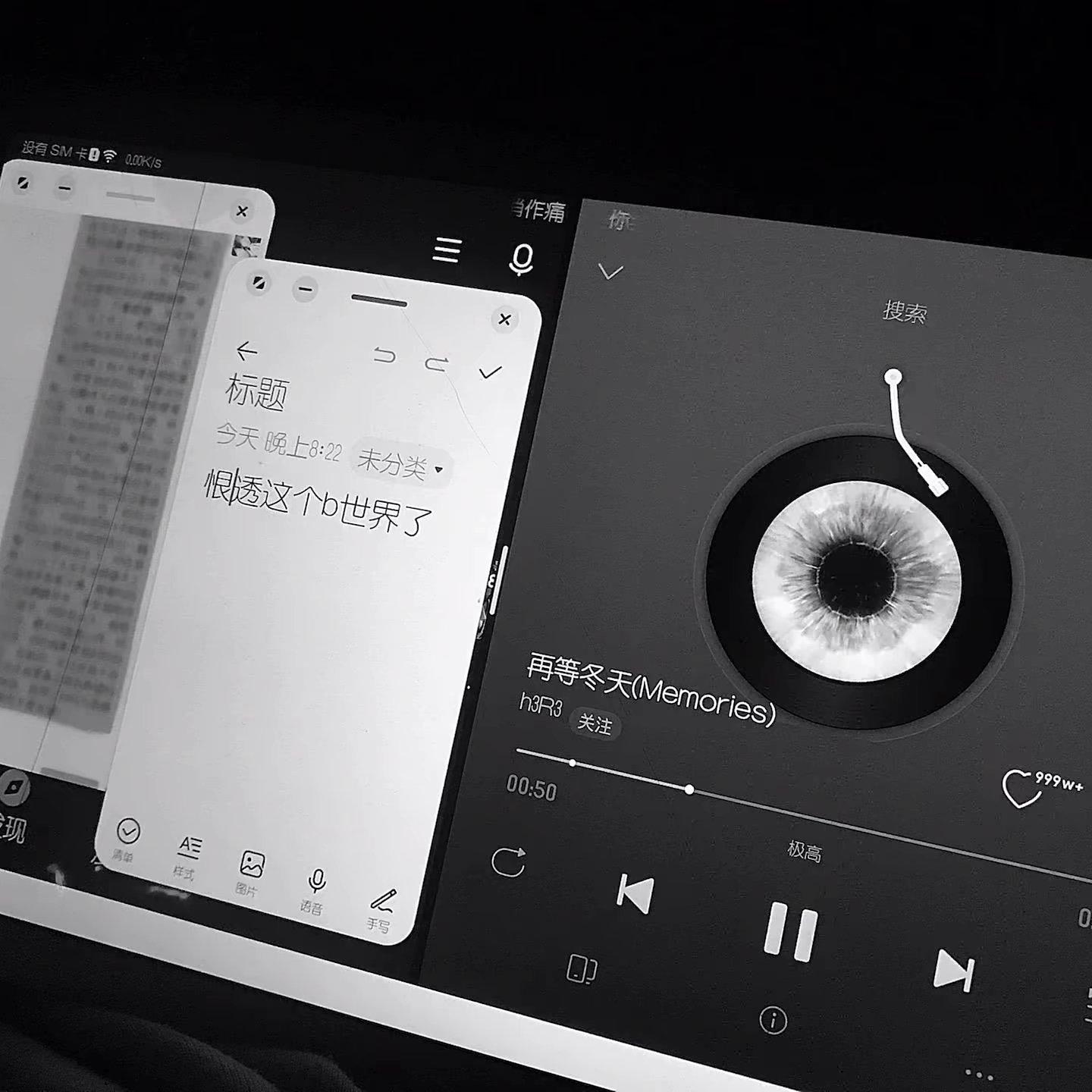 累了就休息会吧 | 在线播放 | 网易云音乐