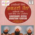 Kavishari Kissa Bhagtani Kaulan, Vol. 1