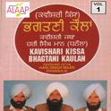 Kavishari Kissa Bhagtani Kaulan, Vol. 1专辑