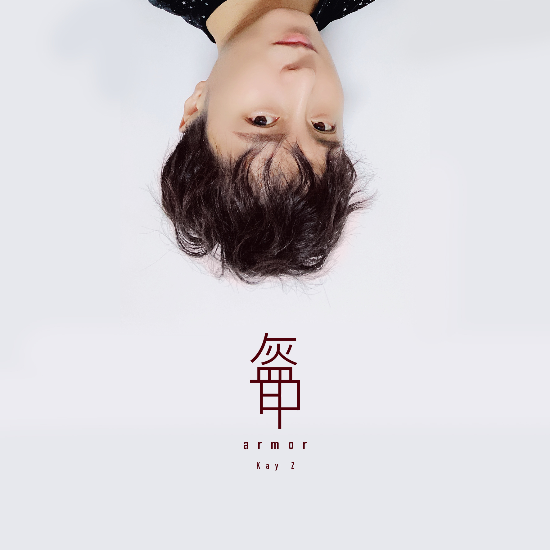 开开（赵锴羿）歌曲封面