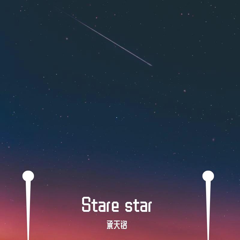 Stare star专辑