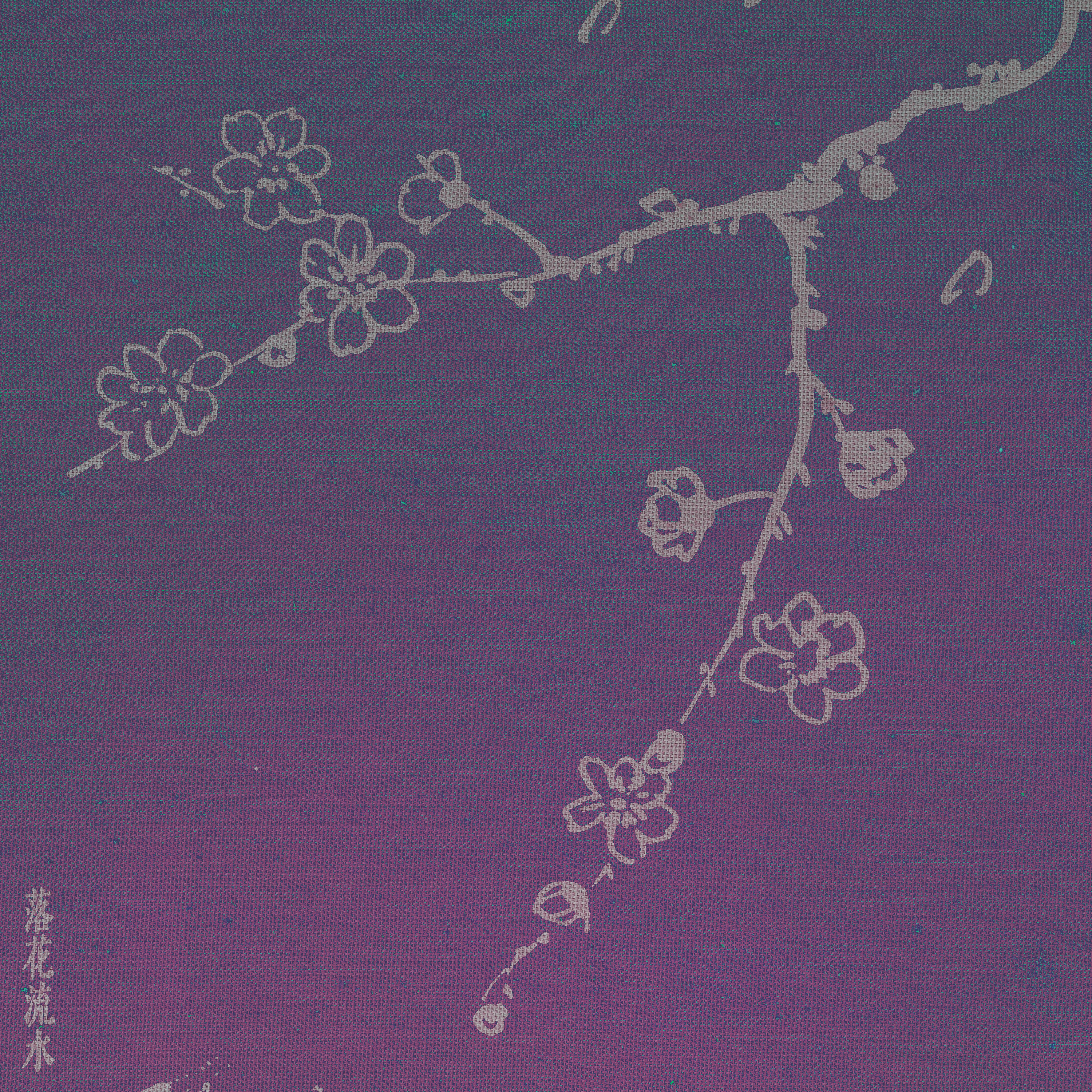 刘思鉴-落花[MP3_LRC]_MP3下载