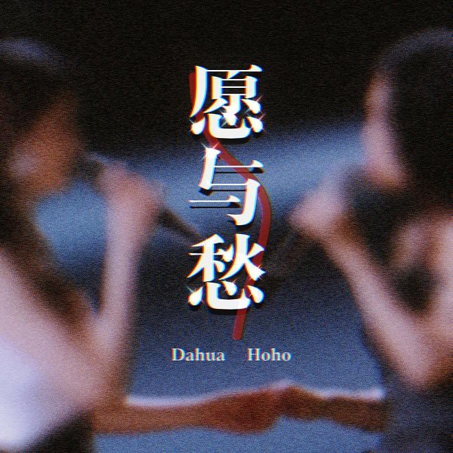 只为重逢的时候