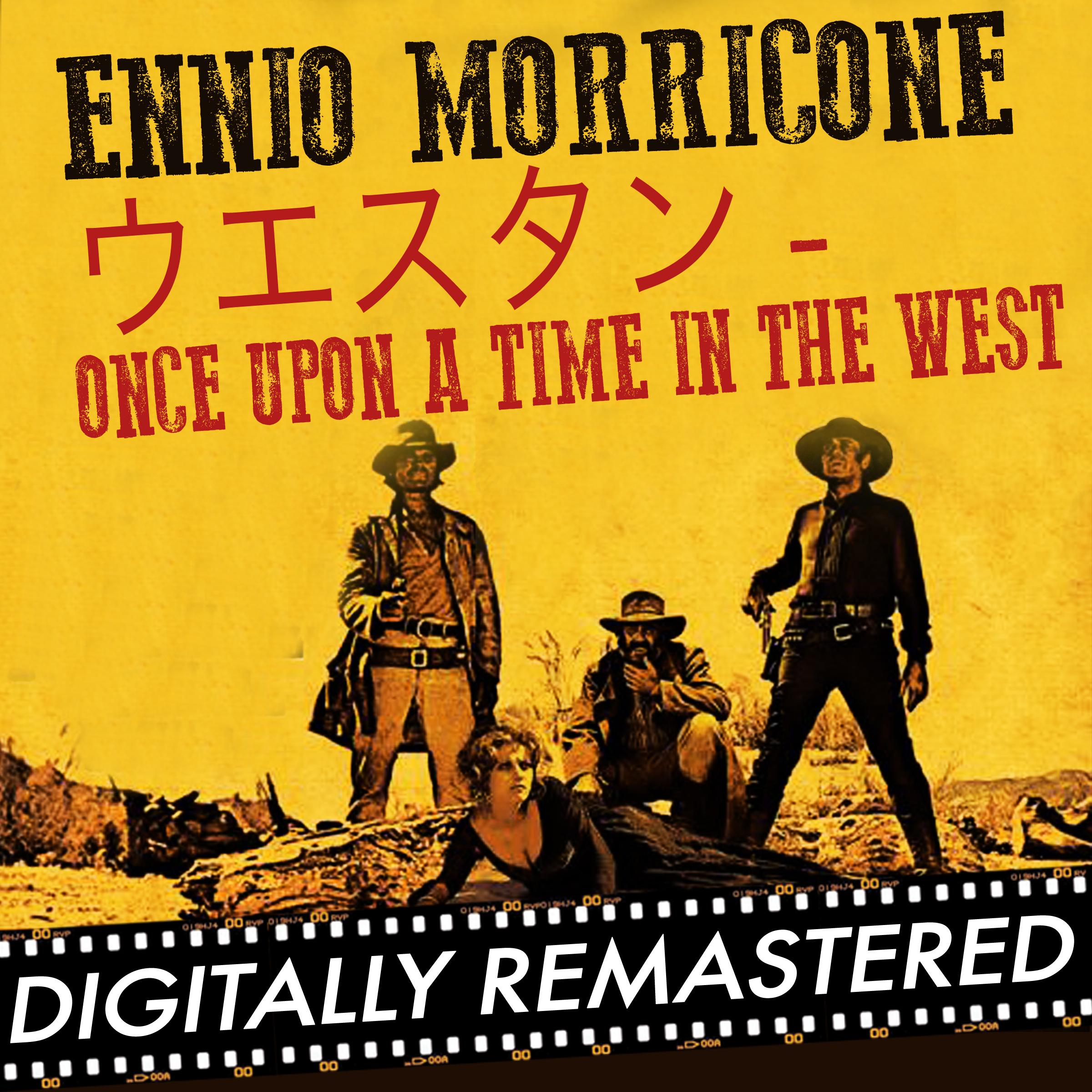 ウエスタン - once upon a time in the west