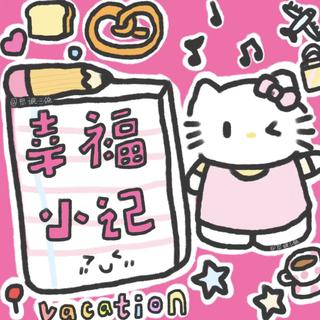 甜甜的歌｜甜过初恋 暧昧极限拉扯
