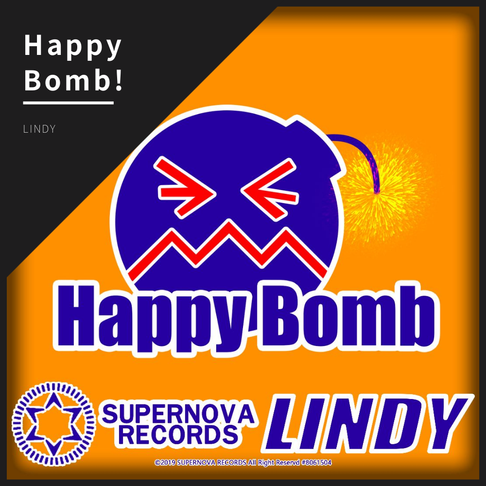 Happy Bomb!专辑