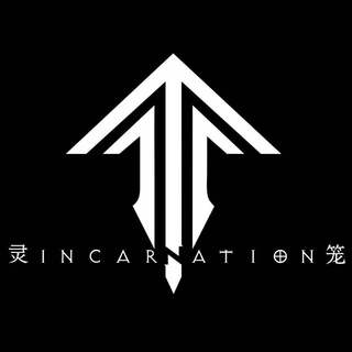 灵笼:INCARNATION