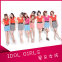 IDOL GIRLS专辑