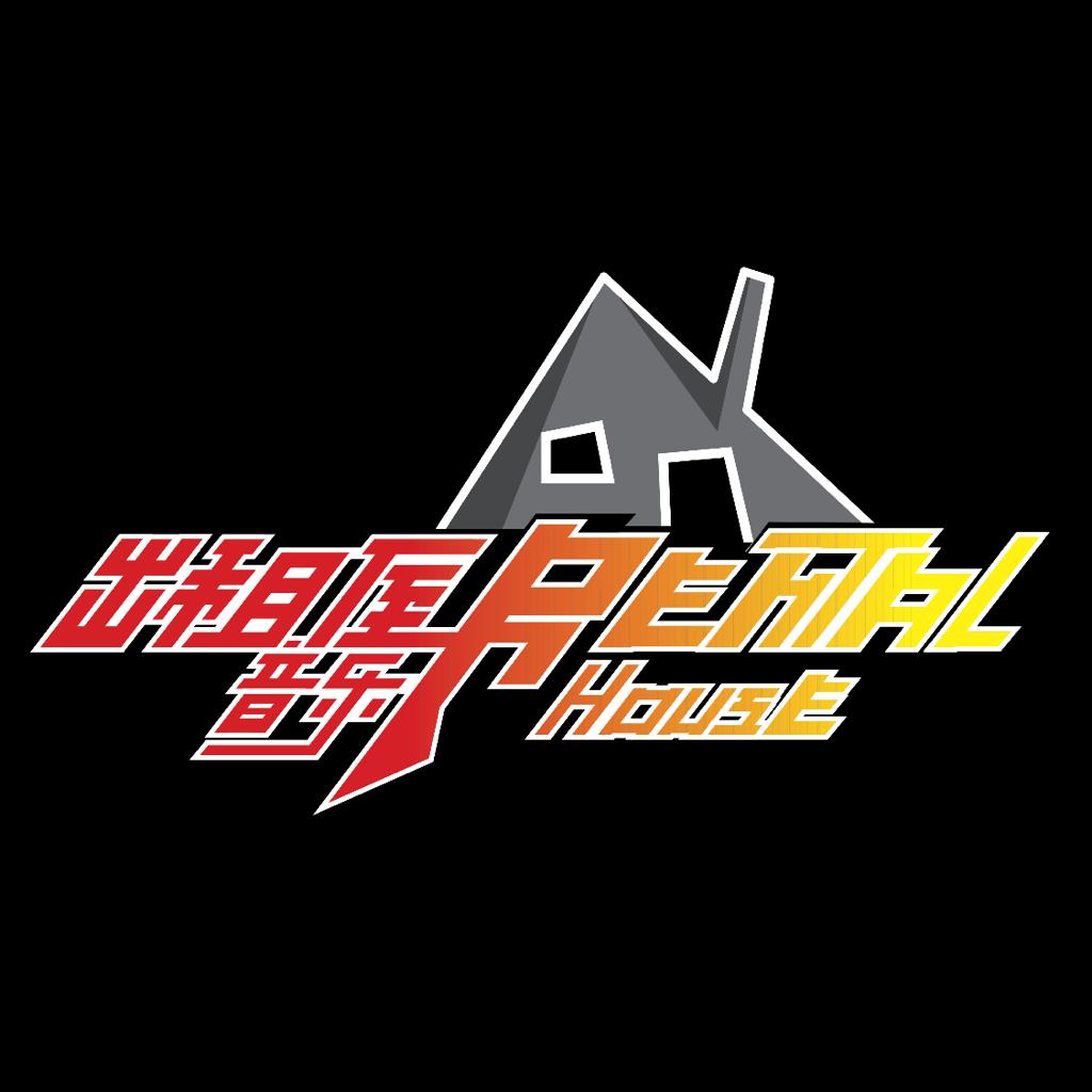混音作品 | 在线播放 | 网易云音乐