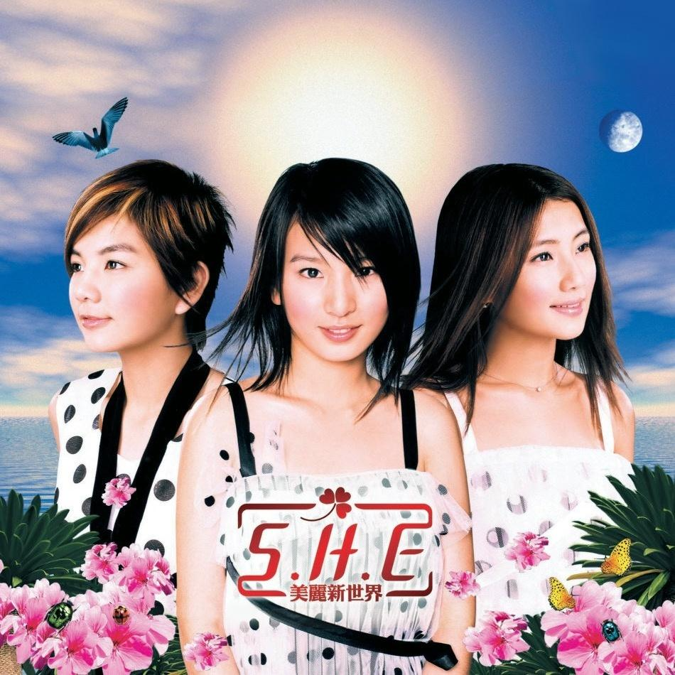cover of episode S.H.E. 美丽新世界（2002）曲风更多元，赢得金曲奖等众多奖项