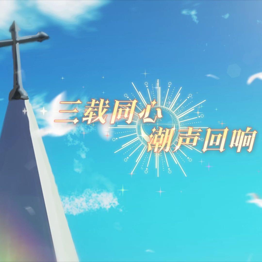 灵魂潮汐剧情与皮肤原声（四）