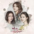 언니는 살아있다 OST Part.2