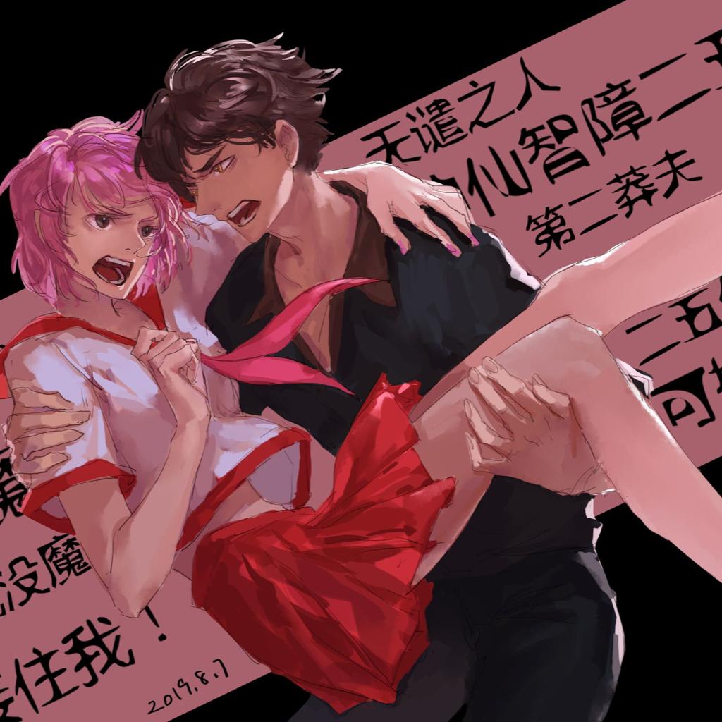 拉轰无限魔方跑团BGM