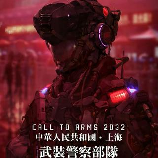 长途车旅行