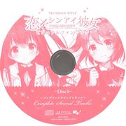 恋×シンアイ彼女 Complete Sound Track