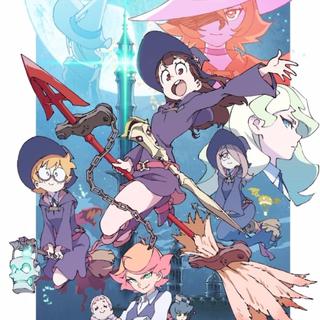 小魔女学园 リトル ウィッチ アカデミア