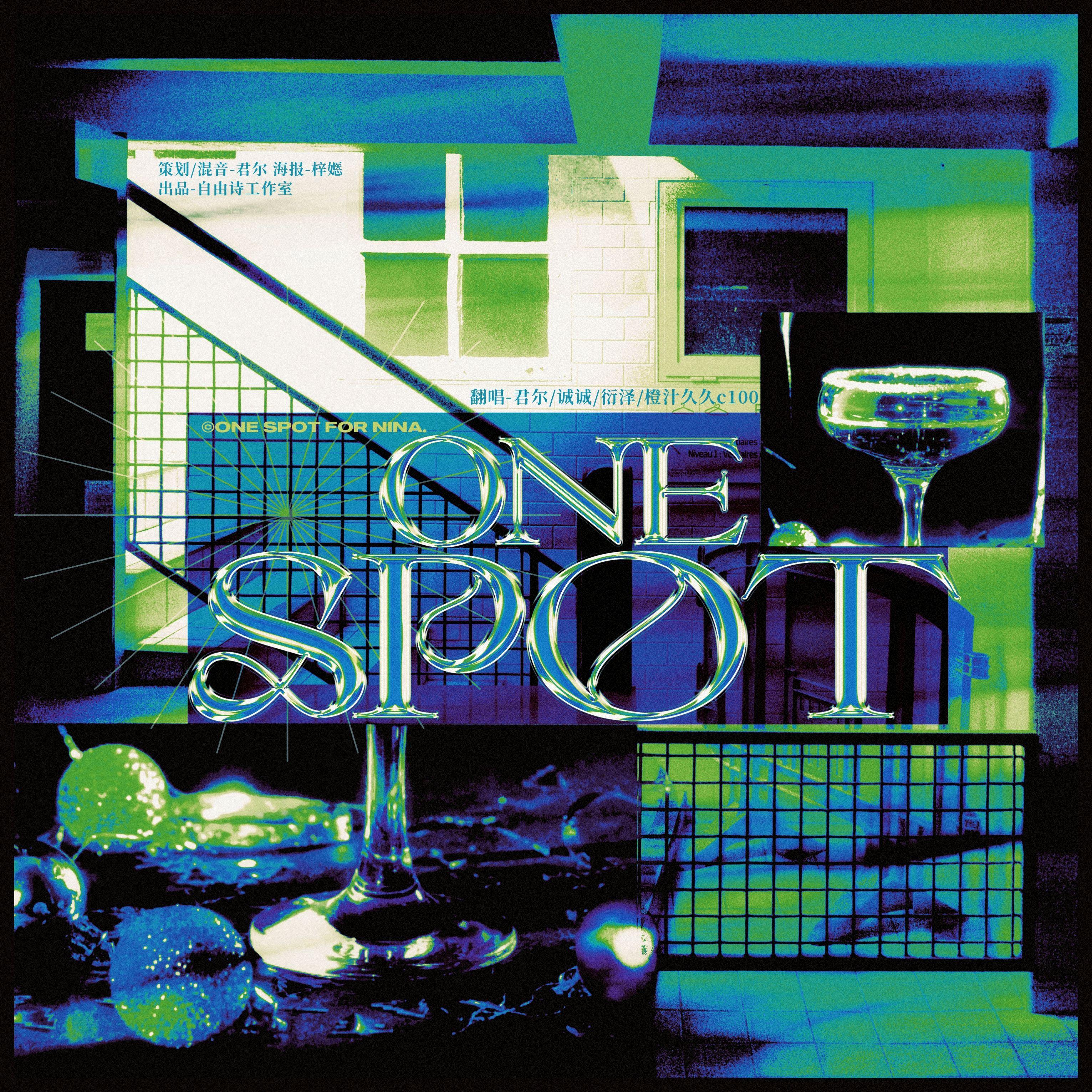 One Spot（美美桑内）