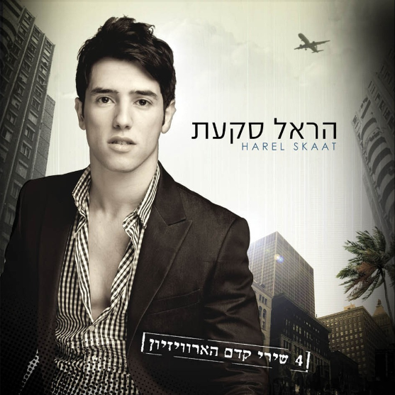 4 Israeli Pre Eurovision 2010 Songs专辑