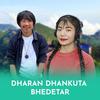 Purbanchal Music - Dharan Dhankuta Bhedetar