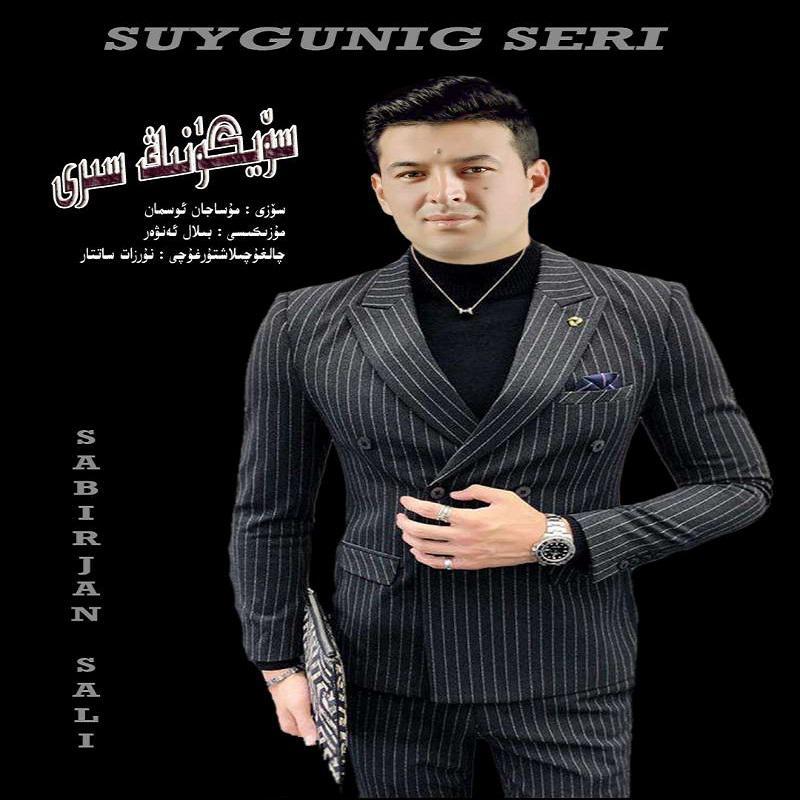 Suygunig seri(爱的秘密)