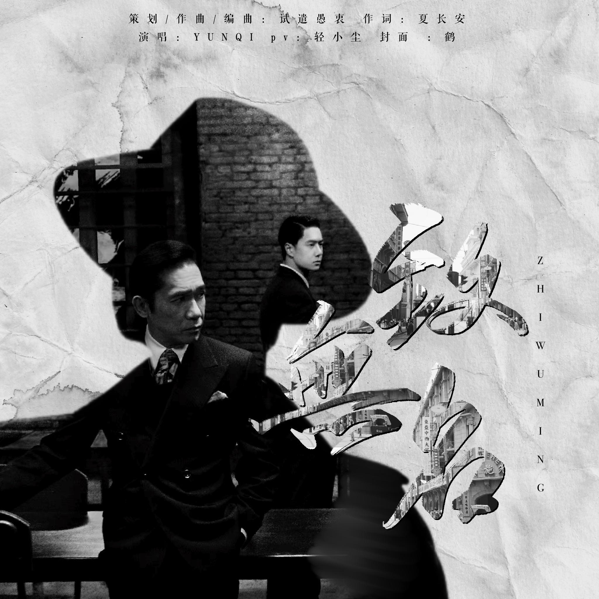 UTA歌曲封面
