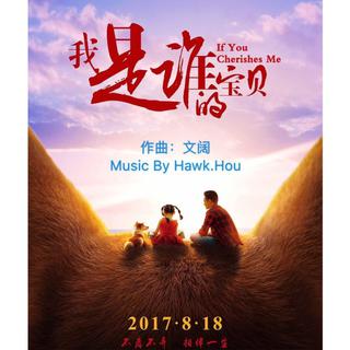 妻子的浪漫旅行bgm
