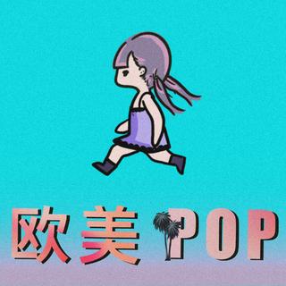白白的城市心跳欧美pop跑步歌单