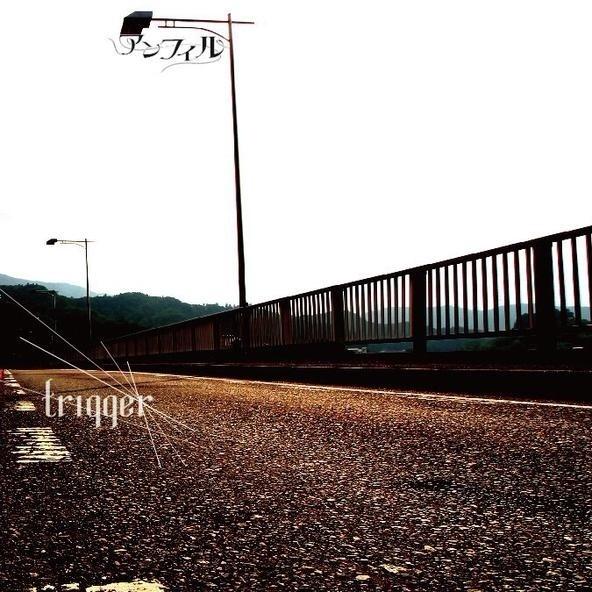 trigger