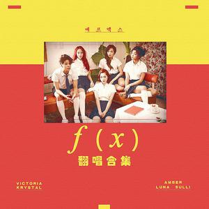 F(X) LA chA TA 和声 （升3半音）