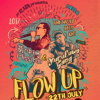 Flow Up | 7月22日 ModernSkyLAB上海