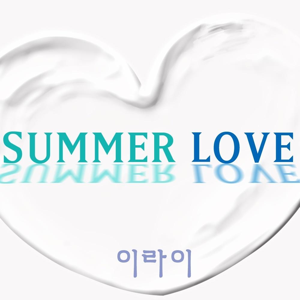 SUMMER LOVE