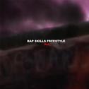 RAP SKILLS FREESTYLE专辑