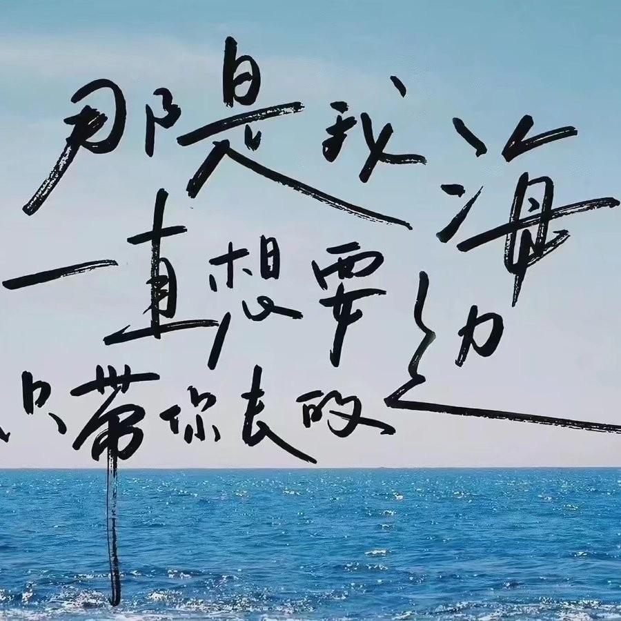 秋日浪漫｜微风轻起，等一个自然而然的晴天