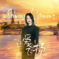 让爱飞扬Semons L'amour (法文版) （原版立体声）