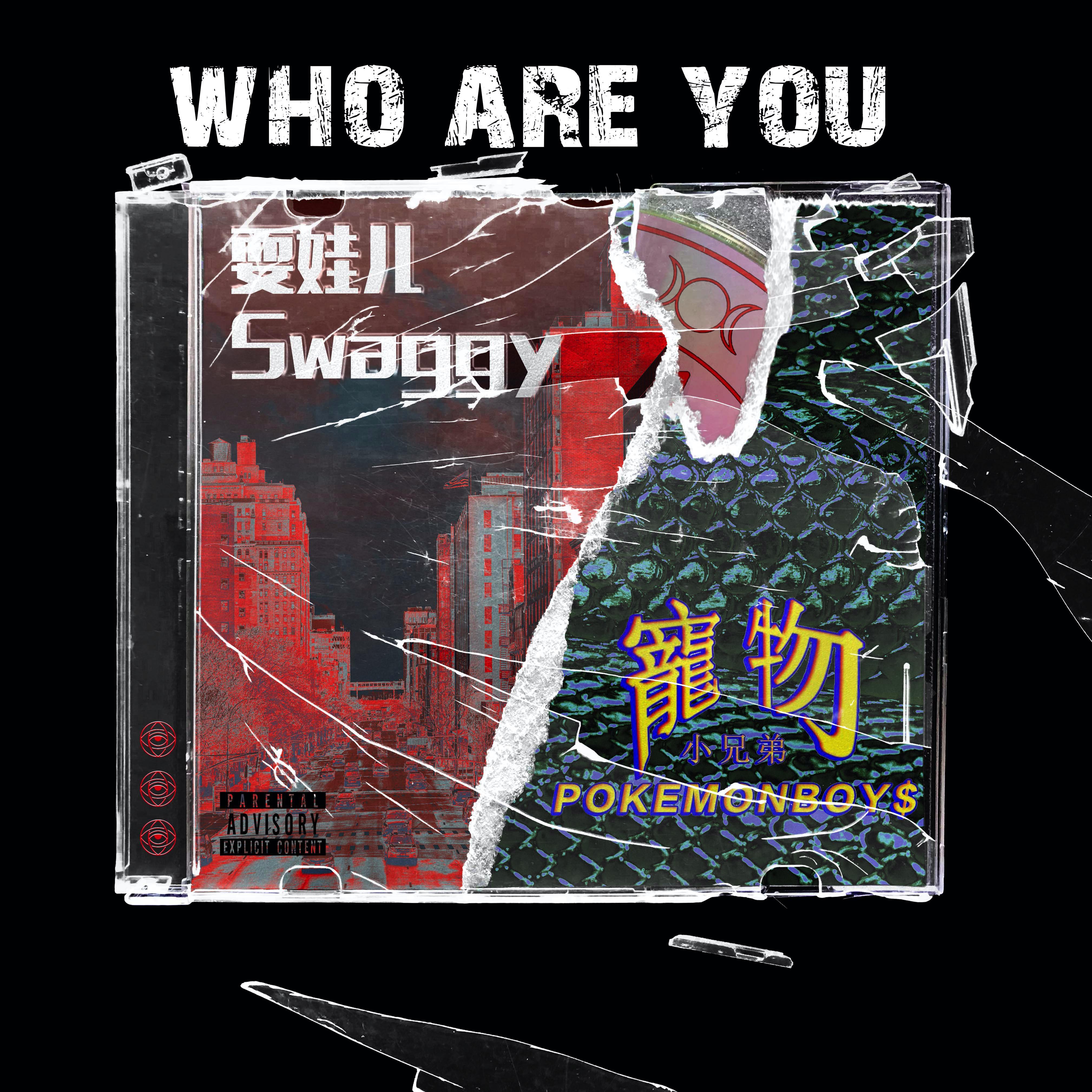 Who are U ?
