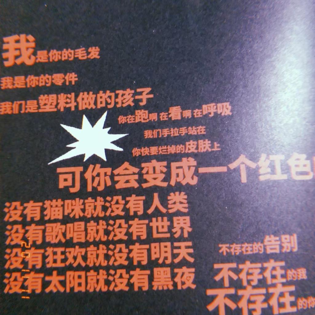 媽媽，這種失落會持久嗎？