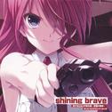 恋する乙女と守護の楯 ～薔薇の聖母～ オリジナルサウンドトラック 「shining brave」