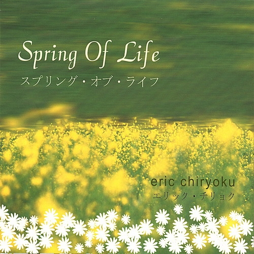 Spring of Life专辑