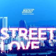 인앤아웃 (IN&OUT)